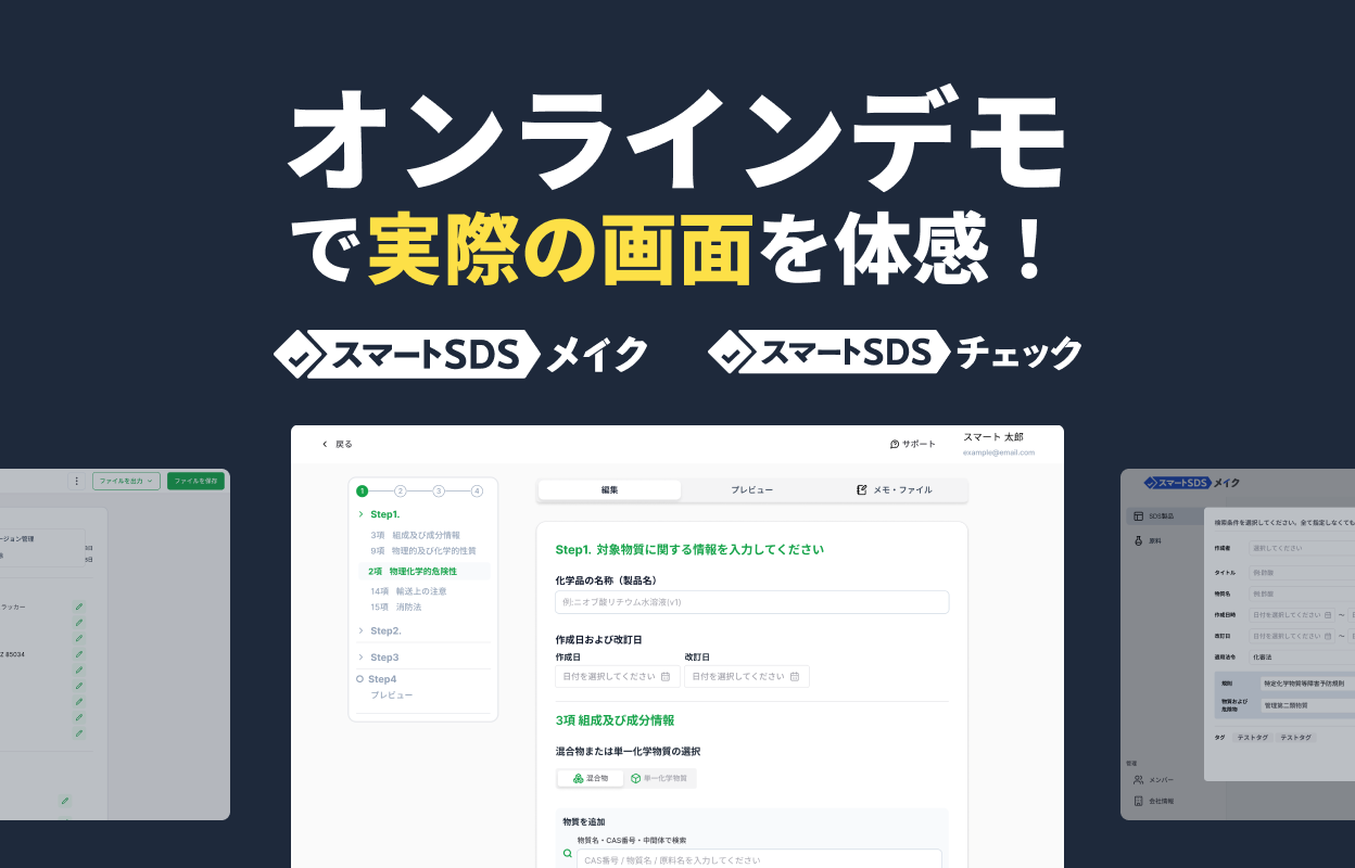 資料請求バナーイメージ画像