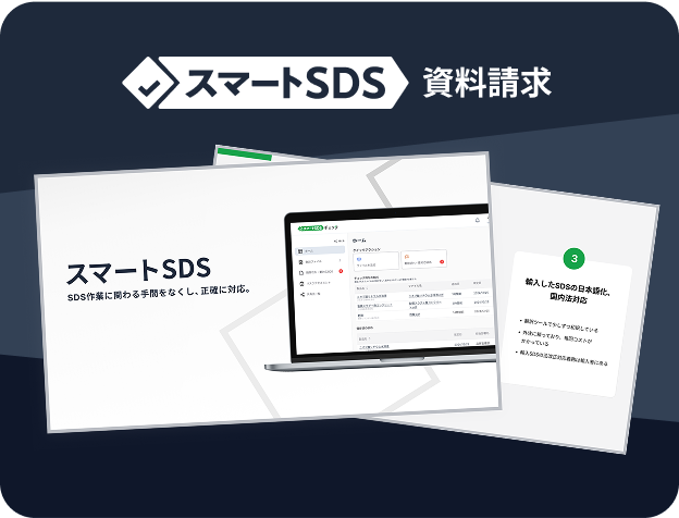 資料請求バナーイメージ画像