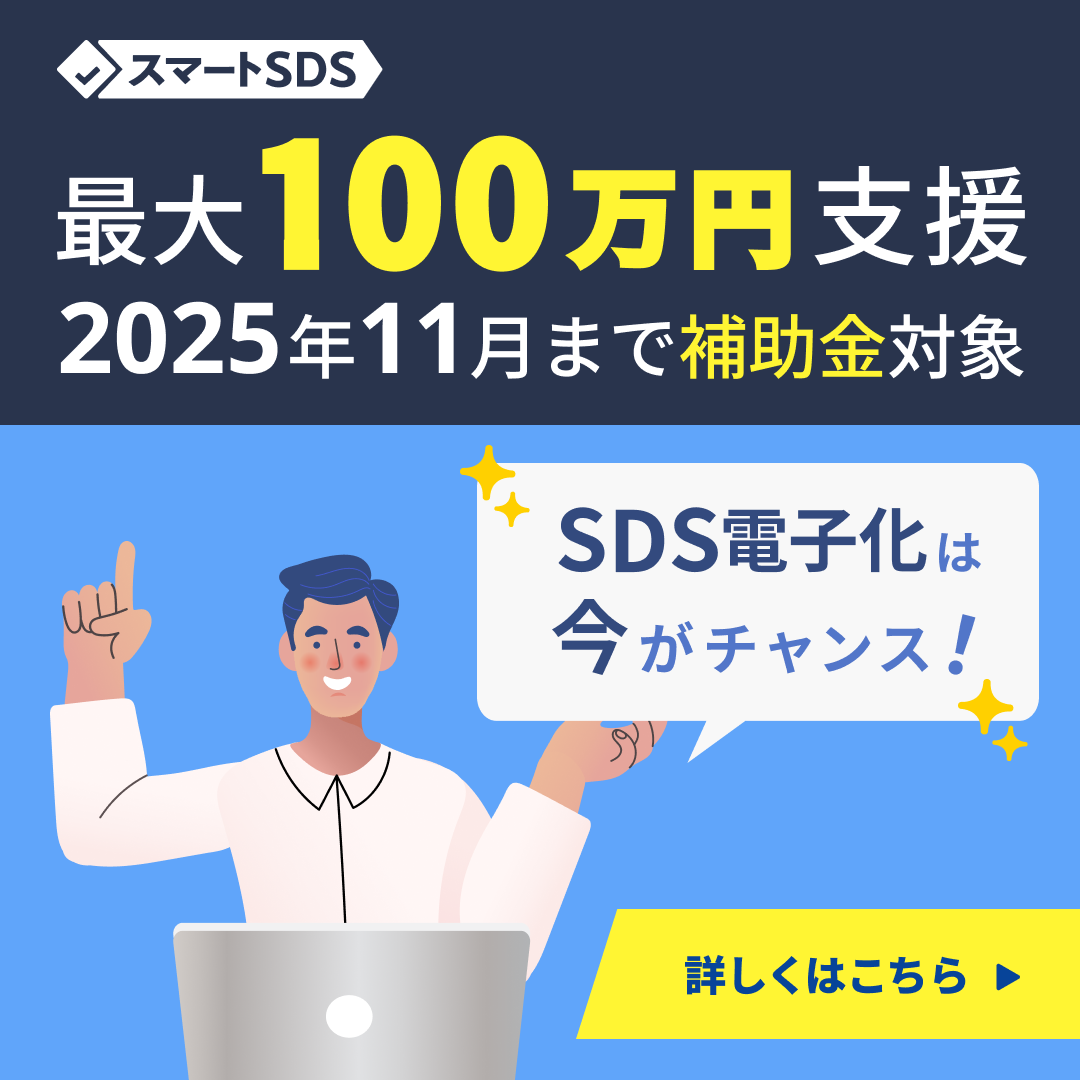 無料トライアルCTA画像
