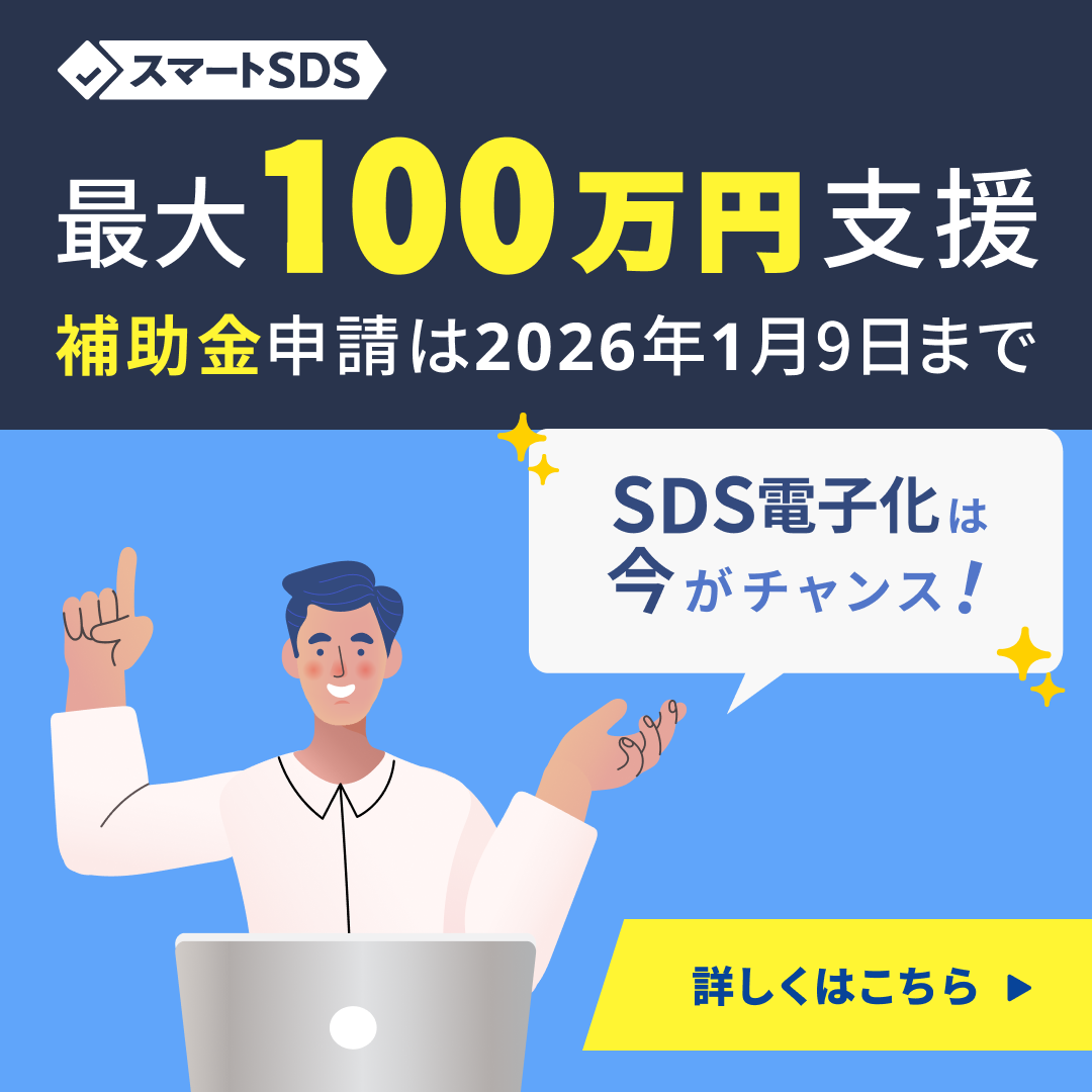 無料トライアルCTA画像