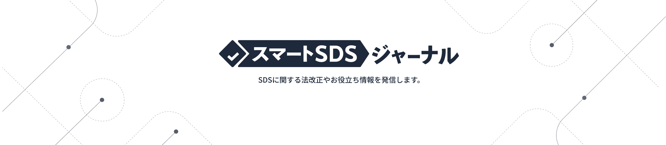 トップページの画像