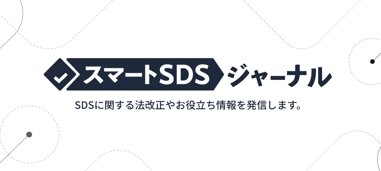 トップページの画像