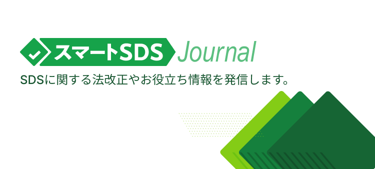 トップページの画像